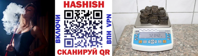 ГАШ ice o lator как найти закладки Мариинск