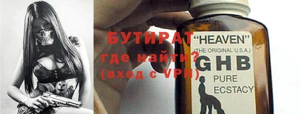 молекула духа Баксан