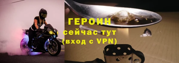 синтетический гашиш Балабаново