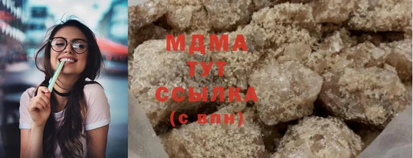 молекула духа Баксан