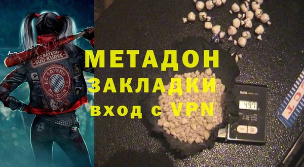 бутик Струнино