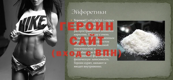 прущая мука Ступино