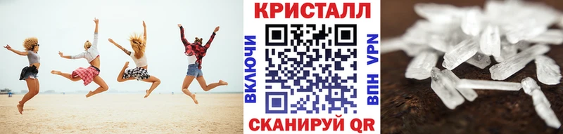 МЕТАМФЕТАМИН винт  где купить наркотик  Мариинск 