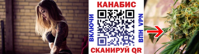 Марихуана VHQ Мариинск